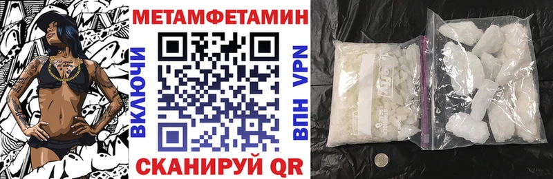 АМФ VHQ  ОМГ ОМГ рабочий сайт  Соликамск 