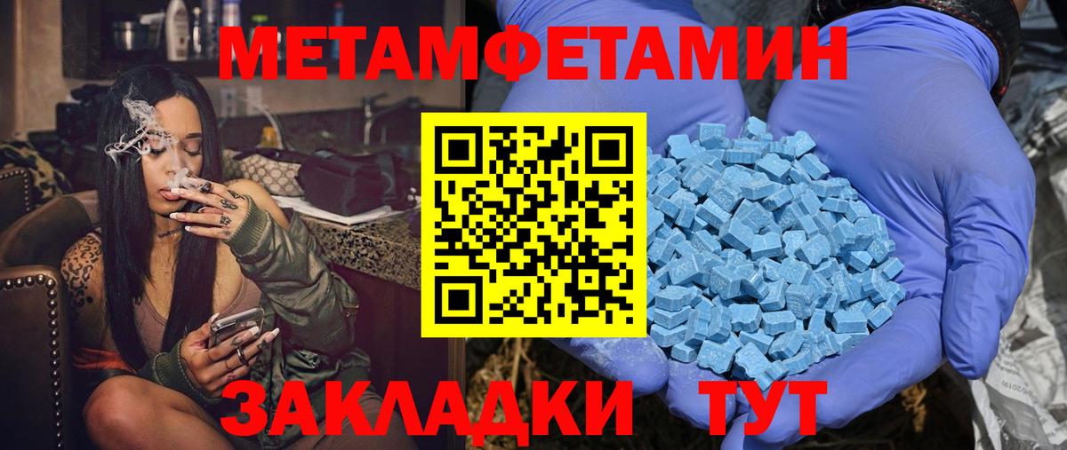 АМФ Premium  mega маркетплейс  Соликамск  Вход с VPN  АМФЕТАМИН 
