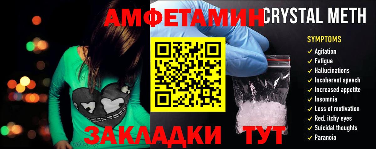 Альфа ПВП Соликамск