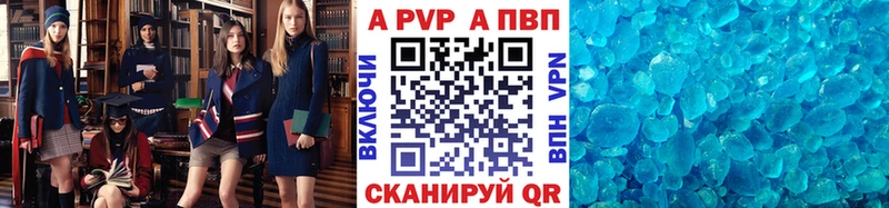 A PVP Соль Соликамск