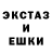 Метадон кристалл Judith Vera