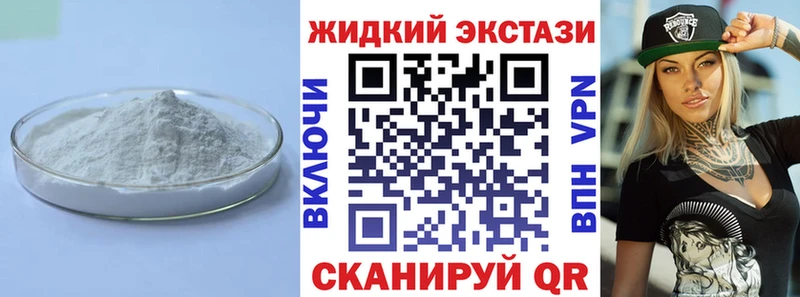 Бутират 1.4BDO  Соликамск 