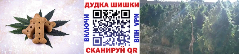 Еда ТГК марихуана  Соликамск 