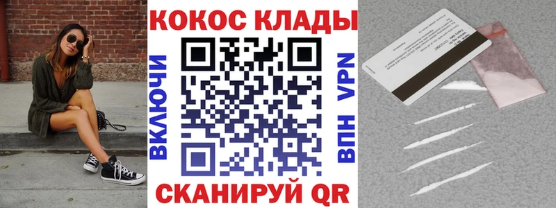 COCAIN VHQ  Соликамск 