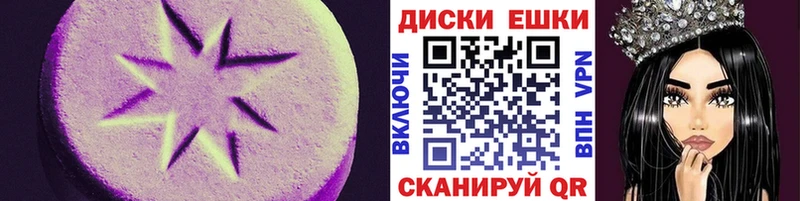 omg tor  Соликамск  shop телеграм  ЭКСТАЗИ DUBAI 
