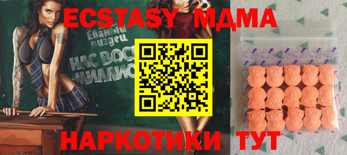 наркотики  ЭКСТАЗИ Punisher  Ecstasy  мега ссылки  Вход с VPN  Соликамск  Экстази диски 