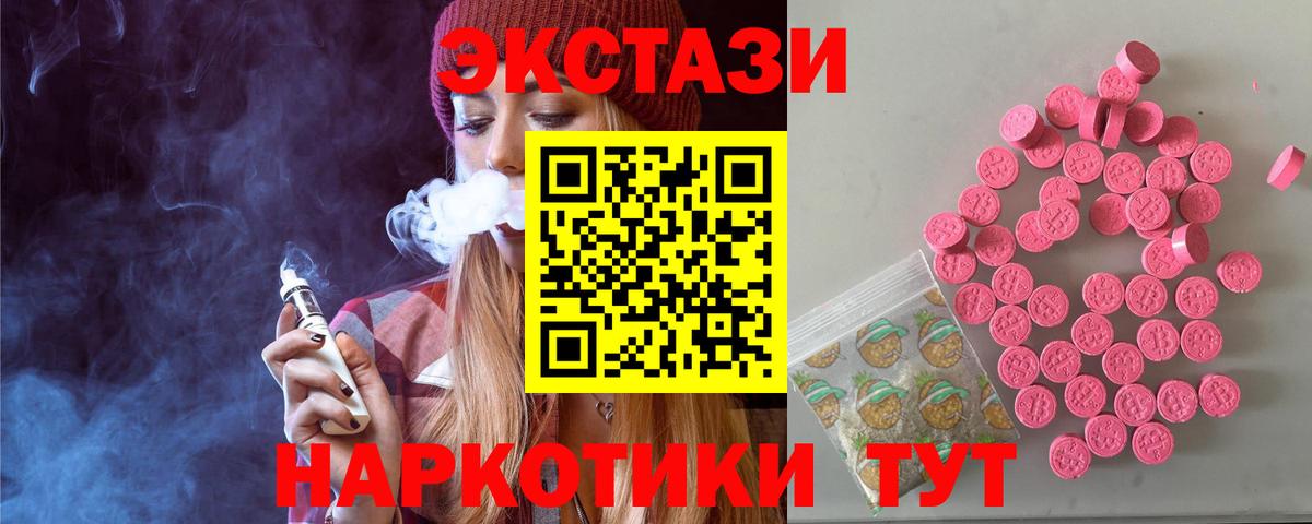 Ecstasy Punisher Соликамск