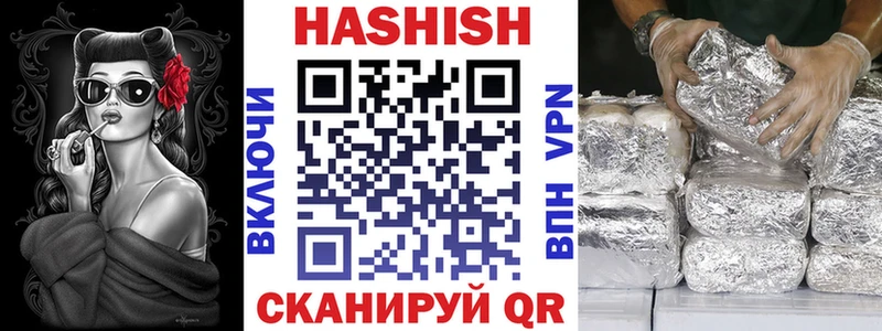 Гашиш Изолятор Соликамск