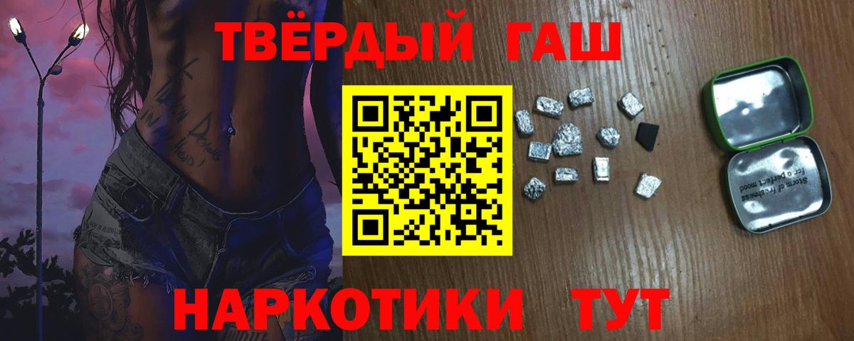 Гашиш  Вход с VPN  Соликамск  ГАШИШ убойный  ГАШ ice o lator 