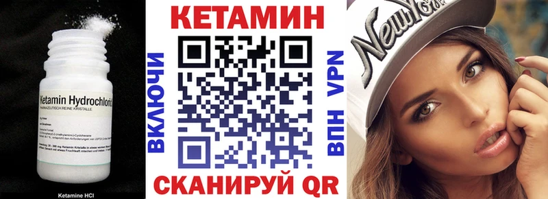 Кетамин ketamine  сколько стоит  KRAKEN tor  Соликамск 
