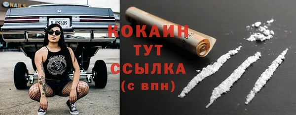 МДМА Нязепетровск