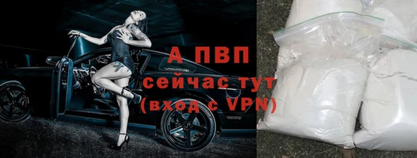 МДМА Нязепетровск