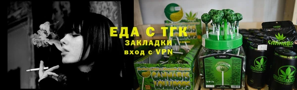 меф VHQ Новокубанск