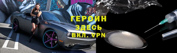 меф VHQ Новокубанск