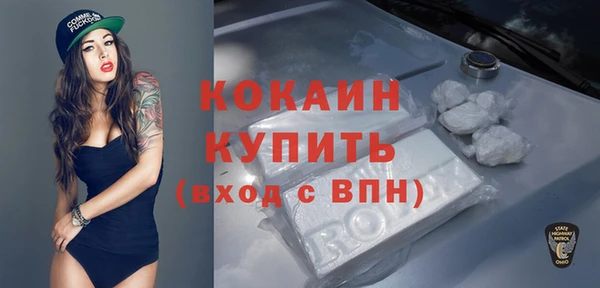 меф VHQ Новокубанск