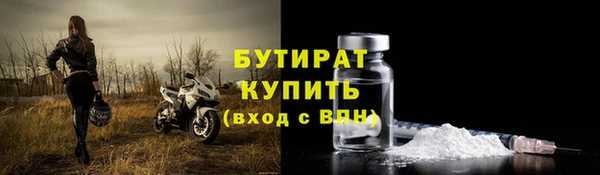 не бодяженный Новозыбков