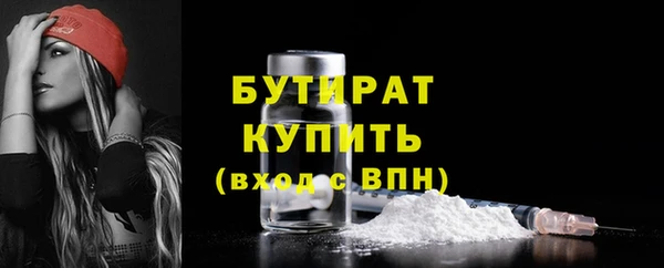 МДМА Нязепетровск