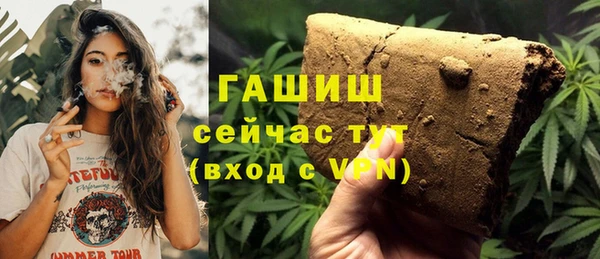 меф VHQ Новокубанск