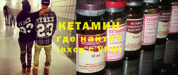 меф VHQ Новокубанск
