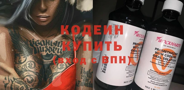 не бодяженный Новозыбков