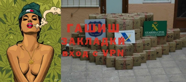 МДМА Нязепетровск