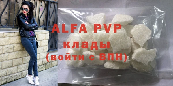 не бодяженный Новозыбков