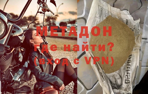 меф VHQ Новокубанск