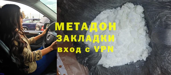 не бодяженный Новозыбков