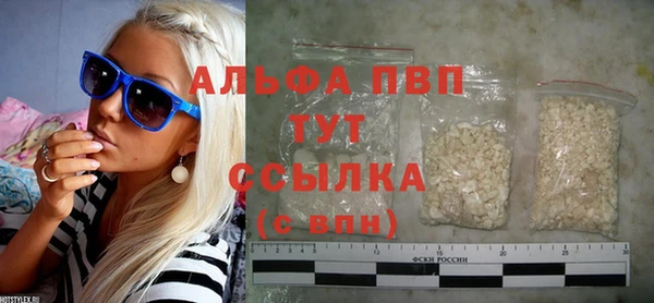 меф VHQ Новокубанск