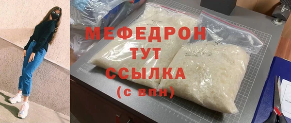 гашик Богородицк