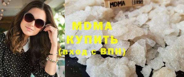 меф VHQ Новокубанск