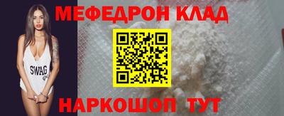 кокаин премиум Заволжье