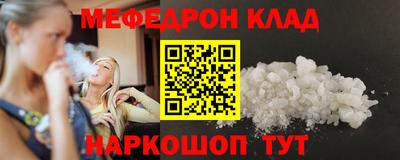 кокаин премиум Заволжье