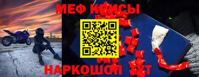 кокаин премиум Заволжье