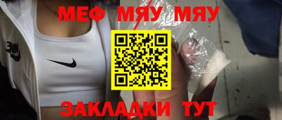 СК Жуковский