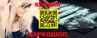 кокаин премиум Заволжье