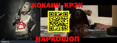 индика Заводоуковск