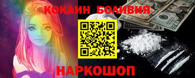 индика Заводоуковск