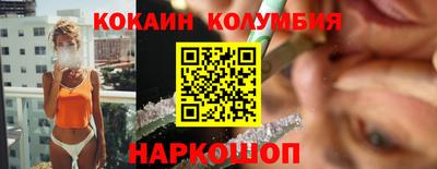 индика Заводоуковск