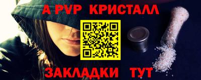 СК Жуковский
