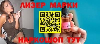 индика Заводоуковск