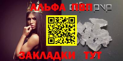 индика Заводоуковск