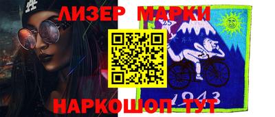 индика Заводоуковск