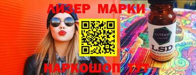 индика Заводоуковск