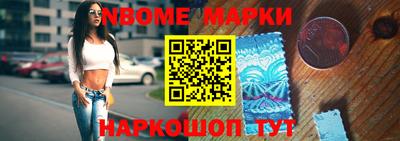 индика Заводоуковск