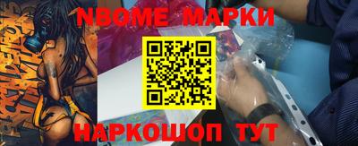 MESCALINE Абакан