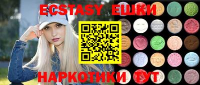индика Заводоуковск