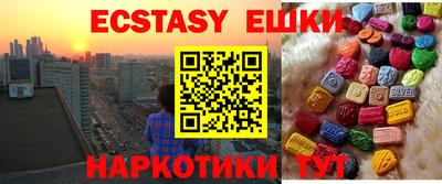 индика Заводоуковск
