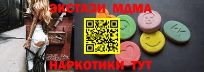 индика Заводоуковск